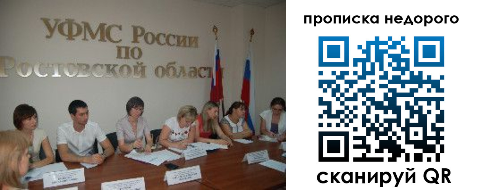форма 3 в Волхове
